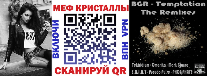 Все наркотики Буйнакск Кокаин Альфа ПВП ГАШ МАРИХУАНА АМФЕТАМИН МЕФ