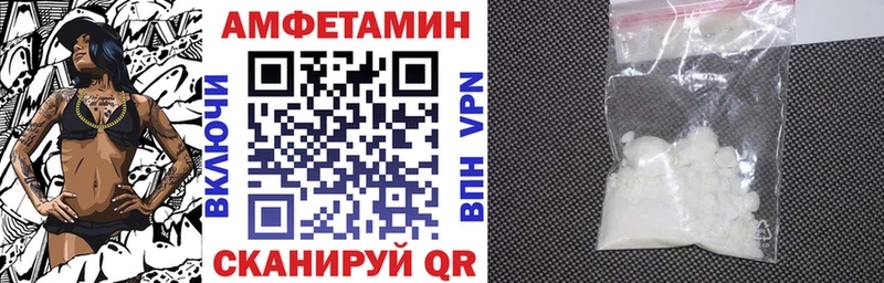 ОМГ ОМГ сайт  Буйнакск  АМФЕТАМИН 97% 