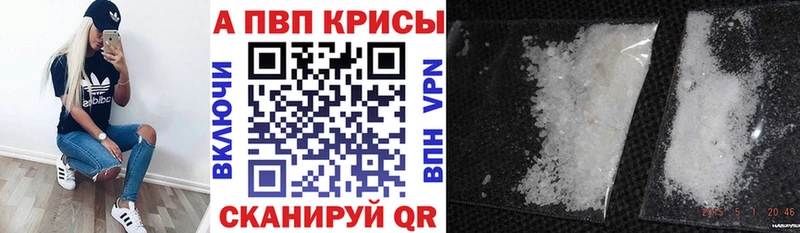 APVP мука Буйнакск