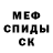 Первитин пудра Alexo GranD