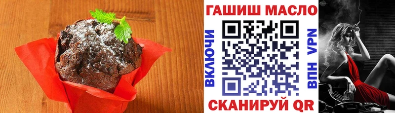 Еда ТГК конопля  Буйнакск 