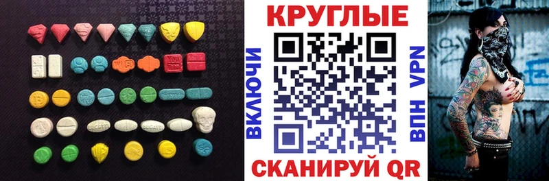 Экстази louis Vuitton  Буйнакск 