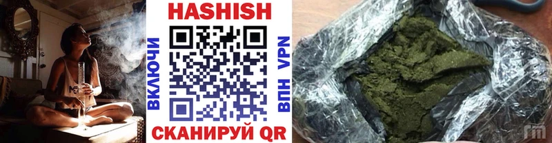 ГАШИШ Cannabis  Буйнакск 