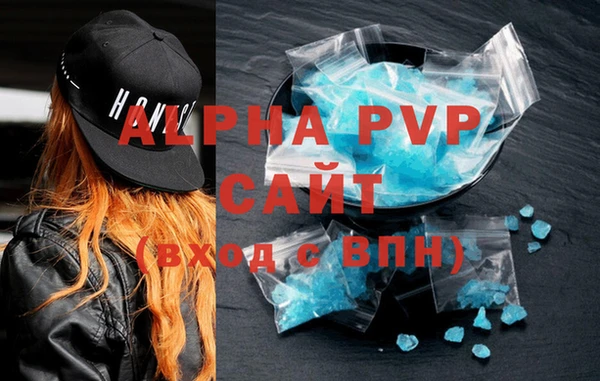 наркотики Богданович