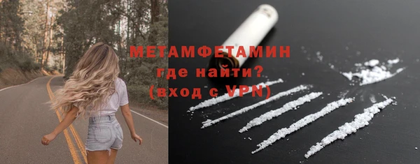 мескалин Ростов