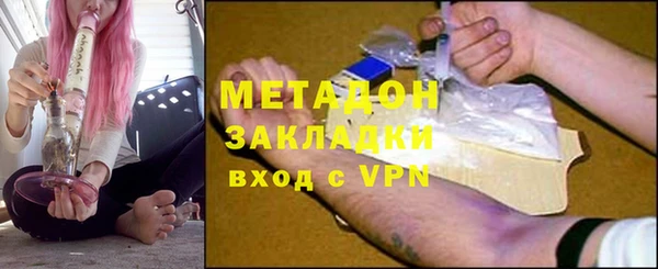 ГАЛЛЮЦИНОГЕННЫЕ ГРИБЫ Россошь