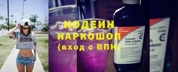 мефедрон VHQ Богородицк