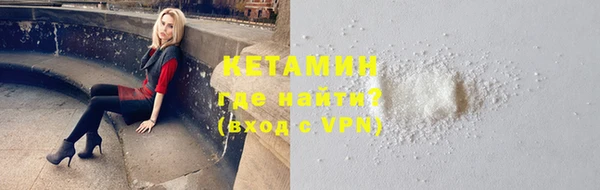 наркотики Богданович
