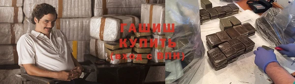 наркотики Богданович