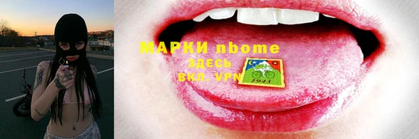 наркотики Богданович