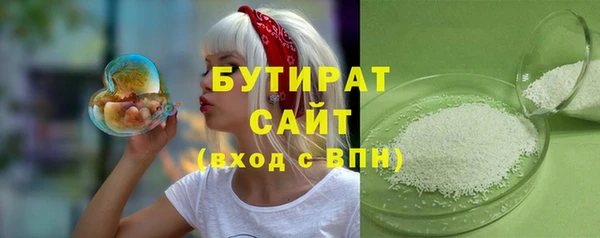 прущая мука Богородск