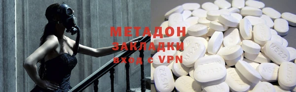 таблы Белокуриха