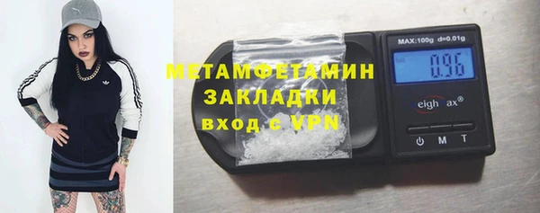 прущая мука Богородск