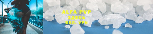 таблы Белокуриха