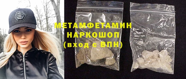 скорость Рославль