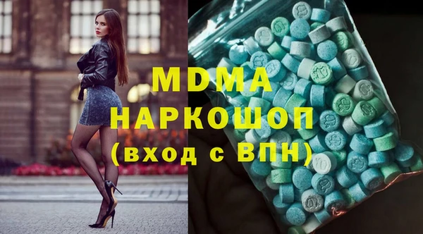 прущая мука Богородск