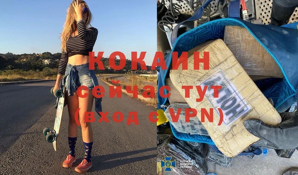наркотики Богданович