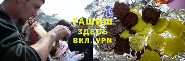 мяу мяу мука Белоозёрский