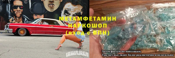 наркотики Богданович
