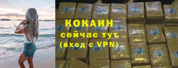 мяу мяу мука Белоозёрский
