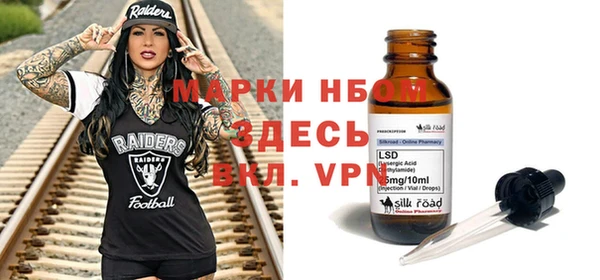 наркотики Богданович