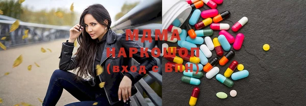 таблы Белокуриха