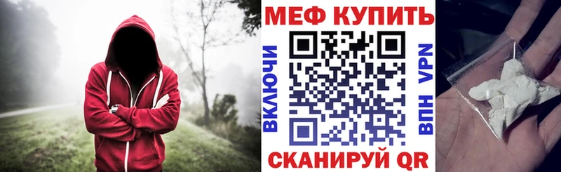 МЕФ мяу мяу  цена наркотик  Буйнакск 