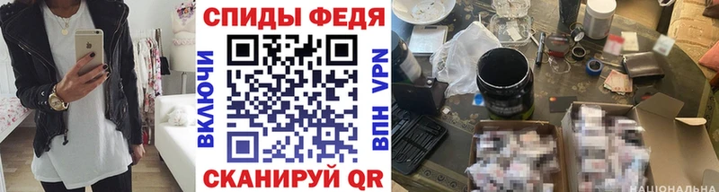 Метамфетамин Methamphetamine Буйнакск