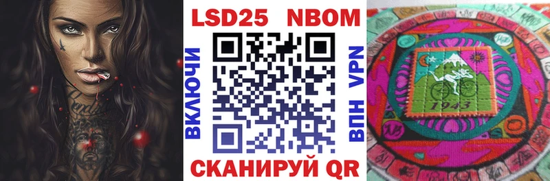 hydra вход  Буйнакск  Марки NBOMe 1,8мг  продажа наркотиков 
