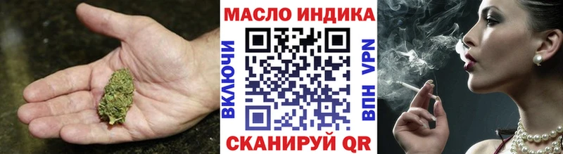 ТГК жижа  площадка Telegram  Буйнакск 